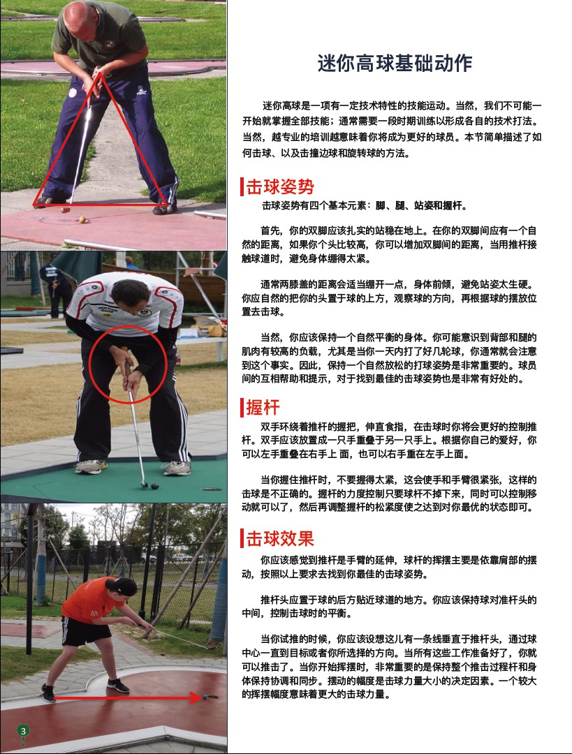 开云电竞
