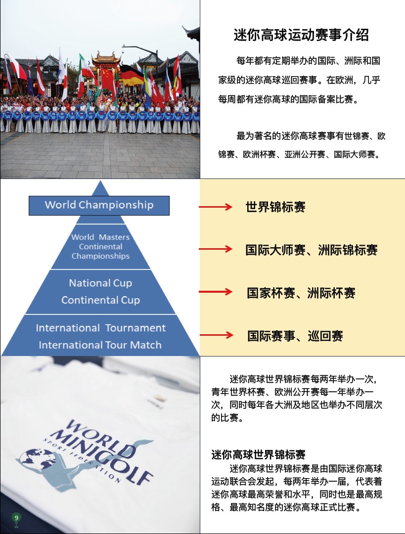 开云电竞
