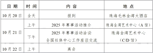 开云电竞
